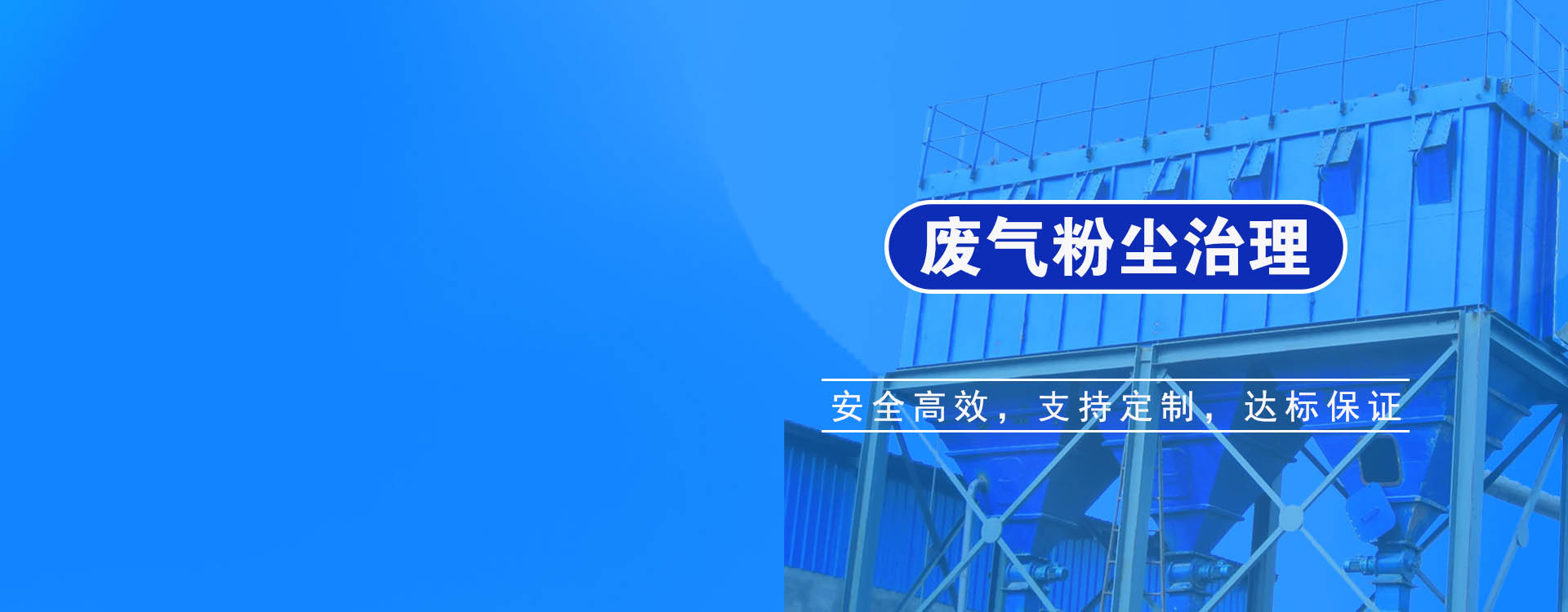 <strong>从设计到施工一站式服务</strong>