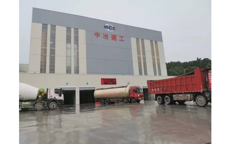 中冶建工混凝土公司全厂降噪